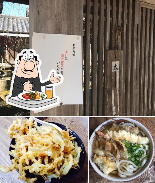 うどん処　わらし